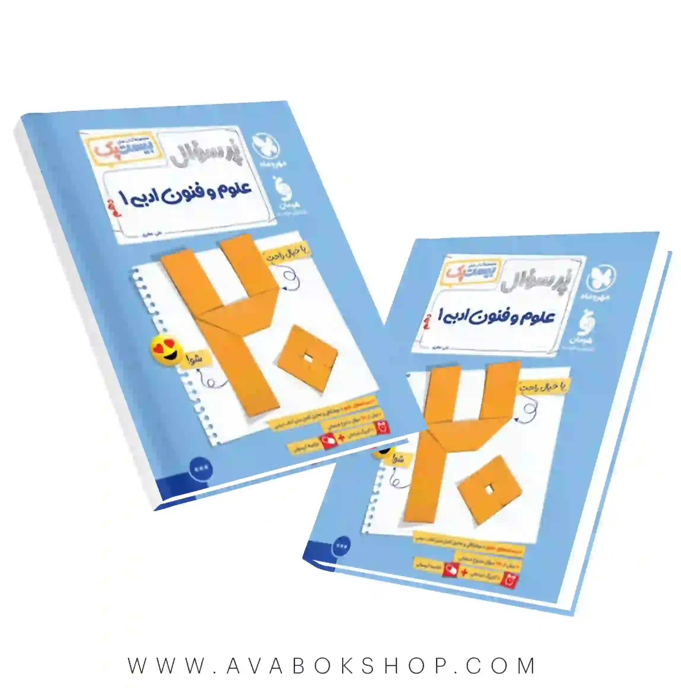 کتاب بیست پک پرسوال علوم و فنون ادبی دهم مهروماه
