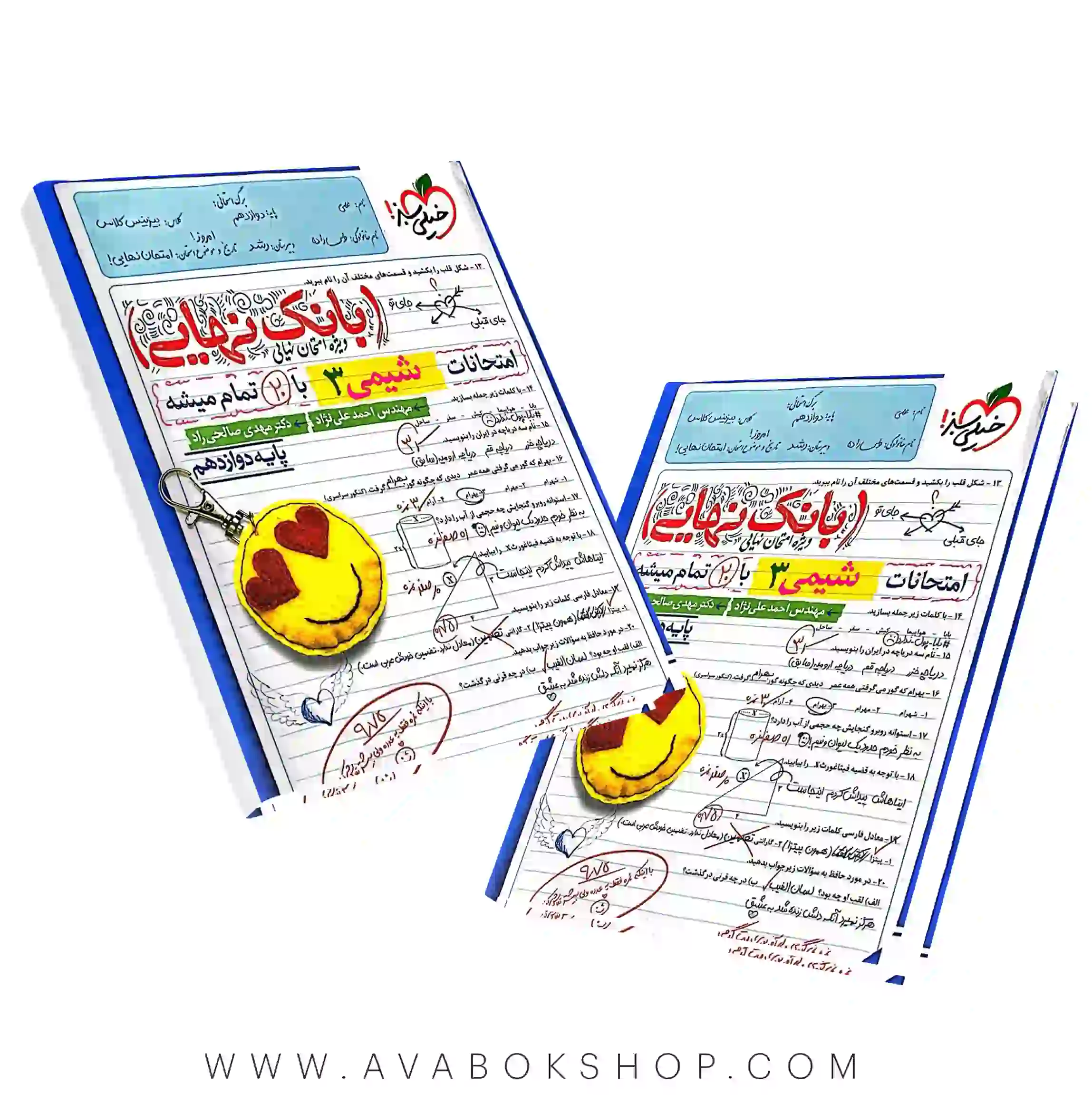 کتاب بانک نهایی شیمی دوازدهم خیلی سبز