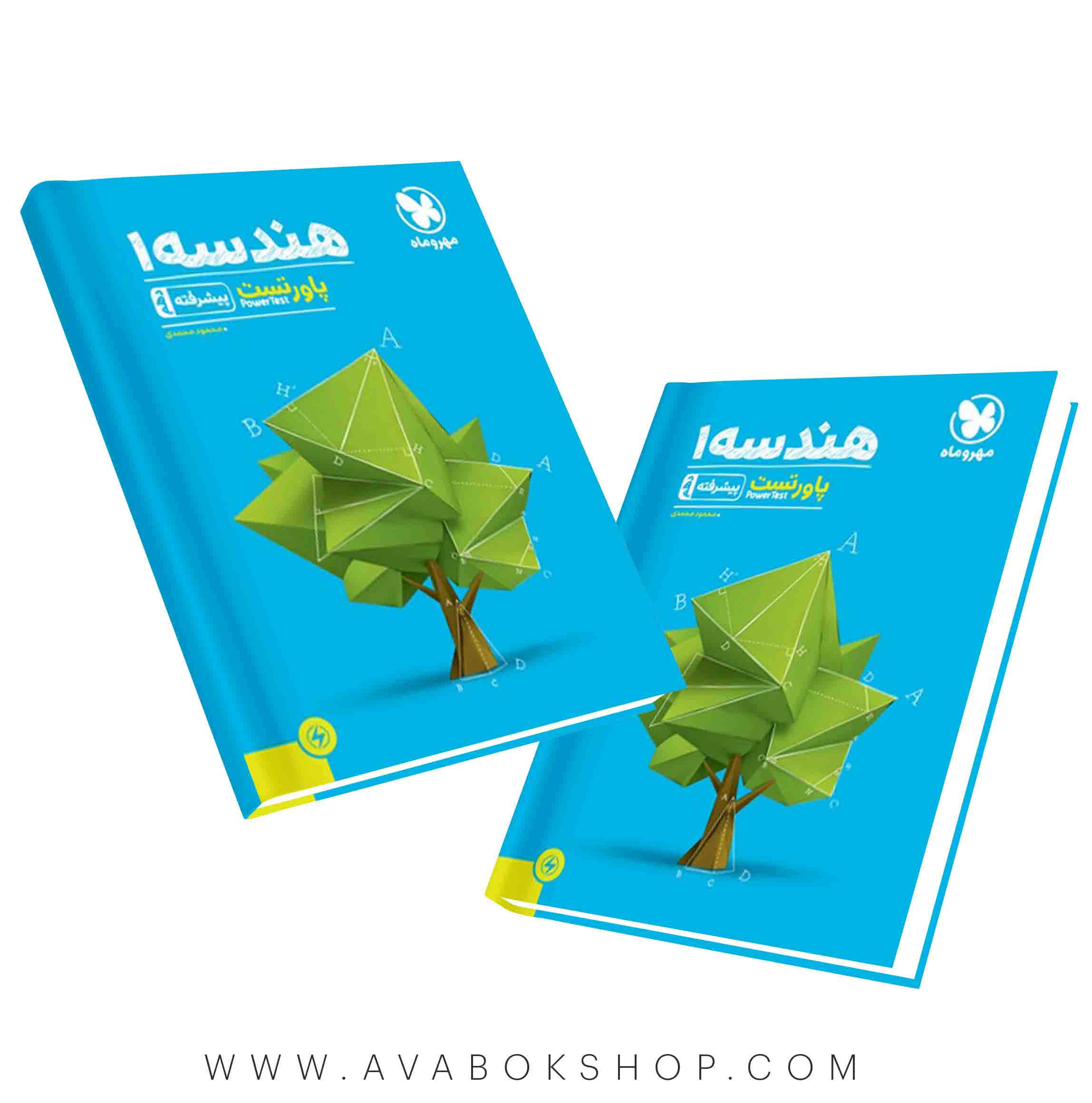 کتاب پاورتست هندسه دهم مهروماه