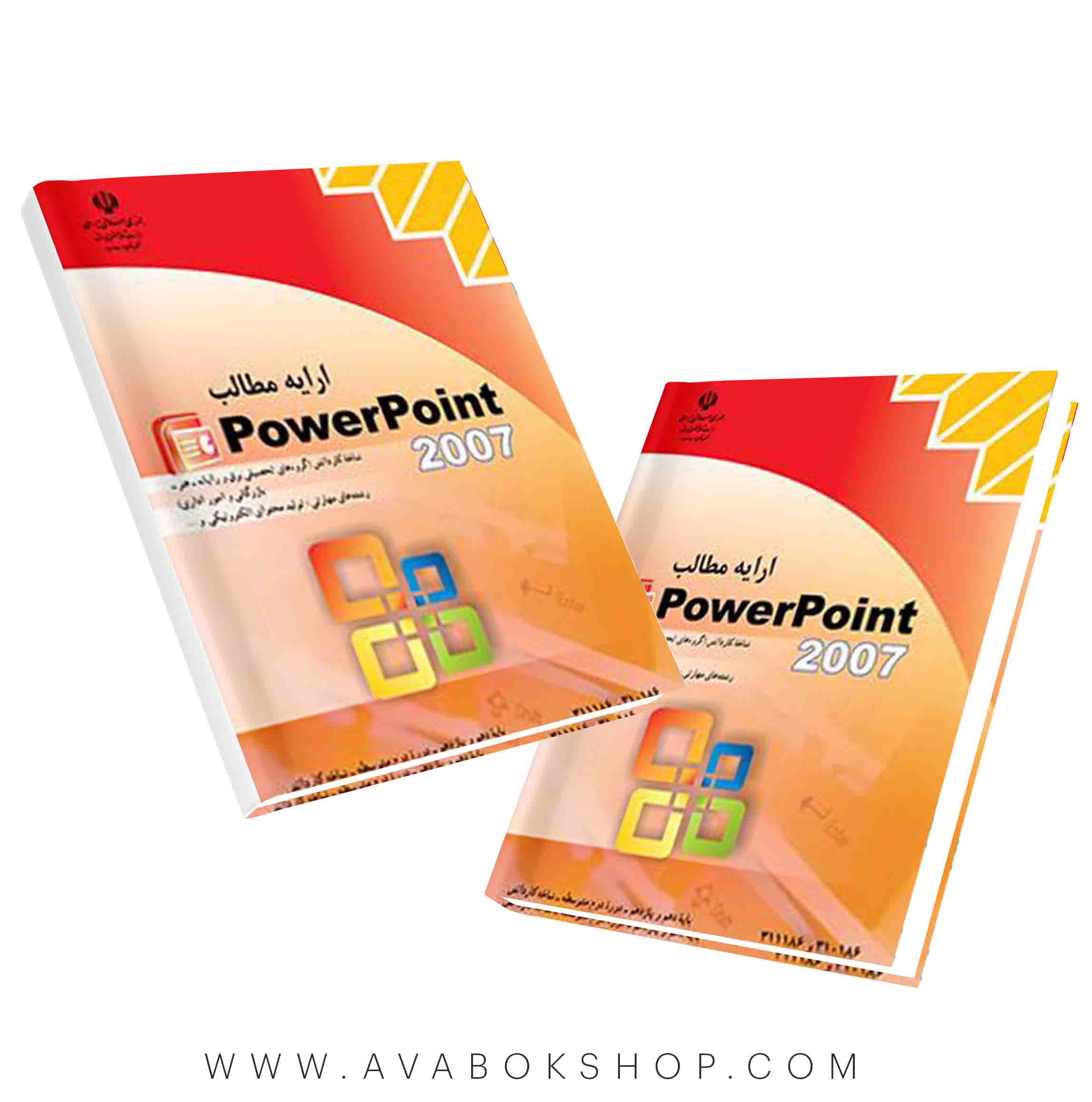 کتاب ارایه مطالب پاورپوینت PowerPoint 2007 {چاپ جدید}